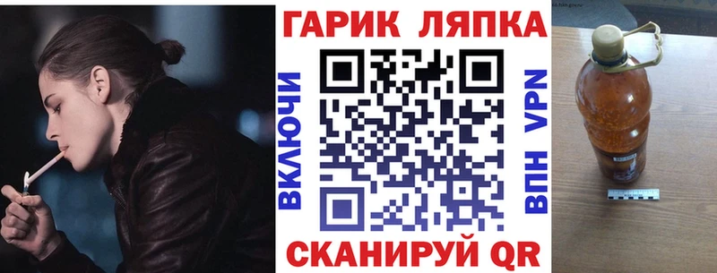 Купить закладку Мезень МАРИХУАНА КОКАИН Галлюциногенные грибы Амфетамин МЕФ Alpha PVP