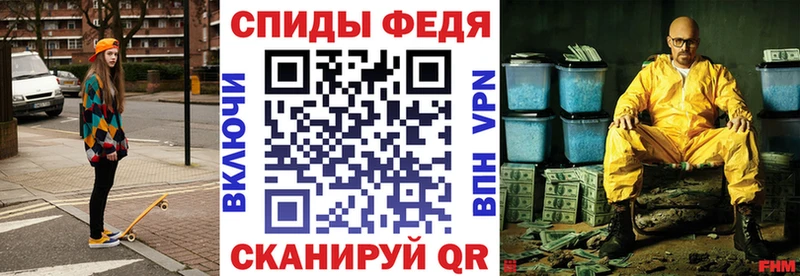 АМФЕТАМИН 98%  Мезень 