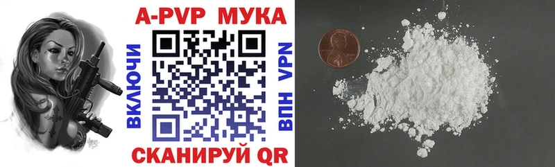 Альфа ПВП Соль  darknet официальный сайт  Мезень 