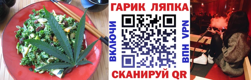 купить   Мезень  Cannafood конопля 