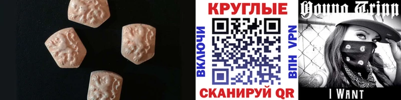Экстази диски Мезень