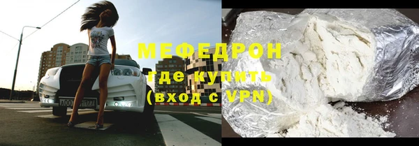индика Волоколамск