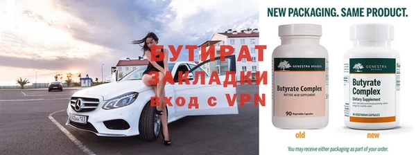 а пвп мука Володарск