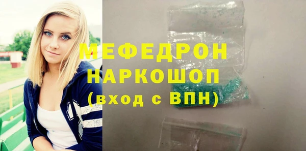 а пвп мука Володарск