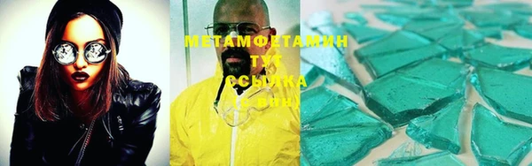 а пвп мука Володарск
