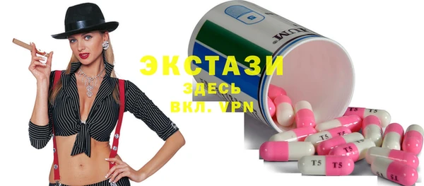гидропоника Волосово