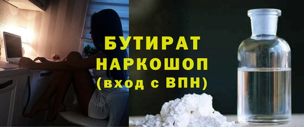 а пвп мука Володарск
