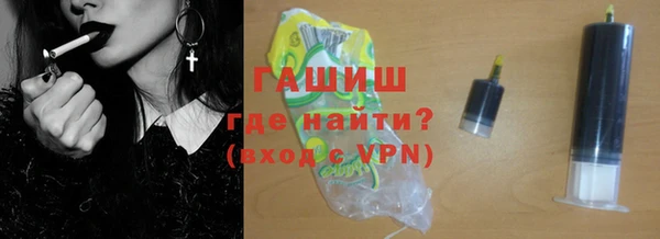 гидропоника Волосово
