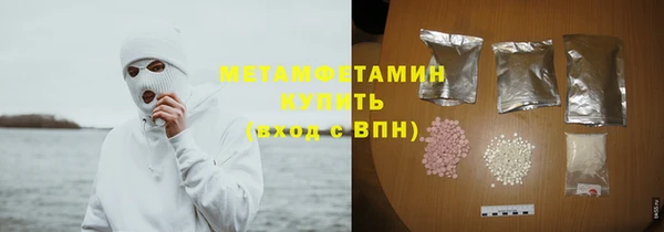 соль ск Верхнеуральск