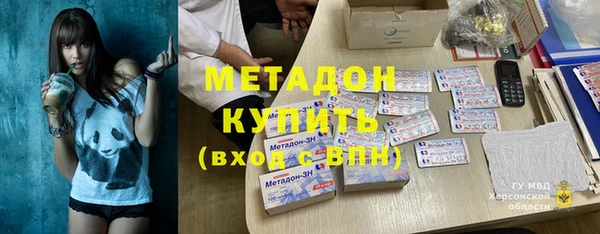 индика Волоколамск