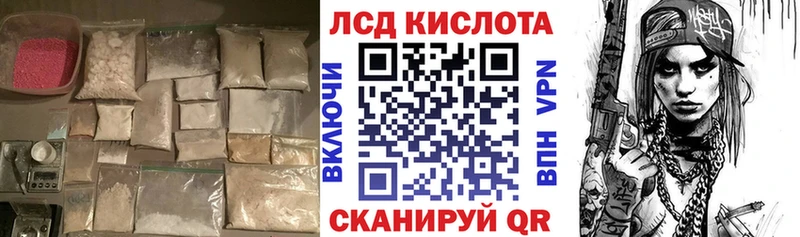 хочу наркоту Мезень ЛСД экстази кислота