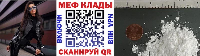 мориарти наркотические препараты  Мезень  Мефедрон mephedrone  как найти закладки 