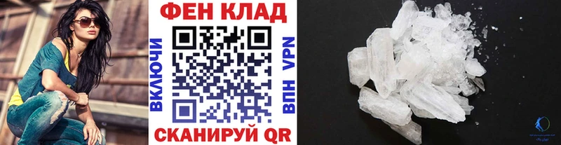 мега рабочий сайт  Мезень  Метамфетамин мет 